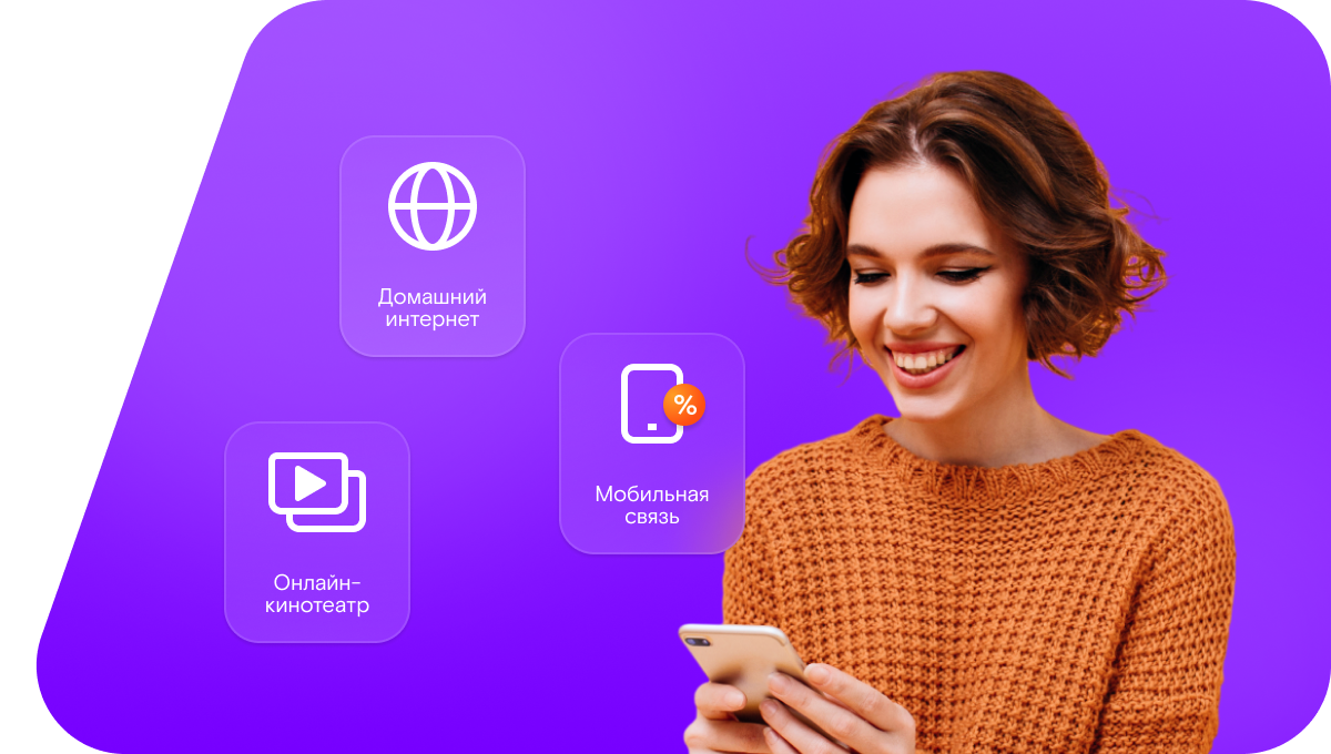 Промо-тарифы Ростелеком в&nbsp;село Гоа (Республика Дагестан)